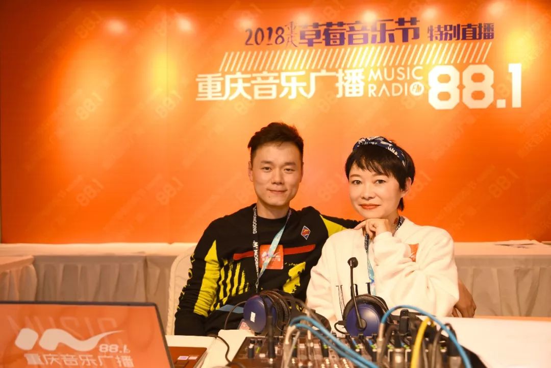 呢2018重庆草莓音乐节完美结束fm881重庆音乐广播精彩不停更好的音乐