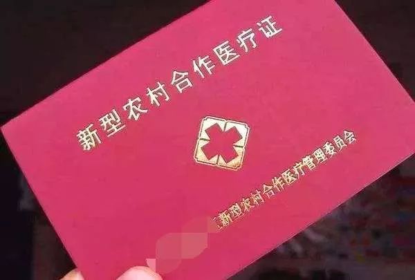 首页 人身意外保险购买请示 2020年7月8日 高额医疗费在医保报销后,可