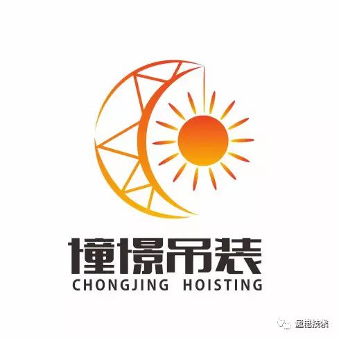 憧憬吊装新logo在北京龙熙国际会议中心揭牌