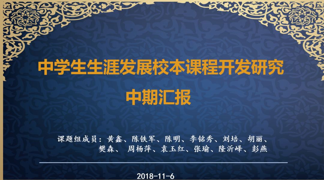 人口普查实践报告实践内容_人口普查手抄报内容