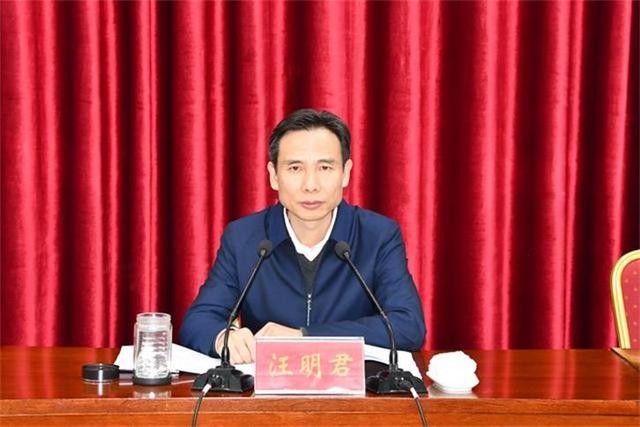 罗山县长汪明君主持召开罗山县重点项目谋划推进会议