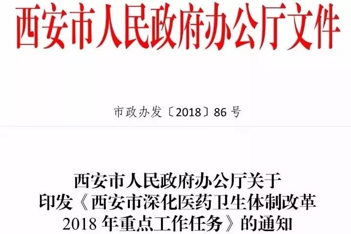 中医坐堂招聘_聘请坐堂中医,为你设计一条中医执业路(4)