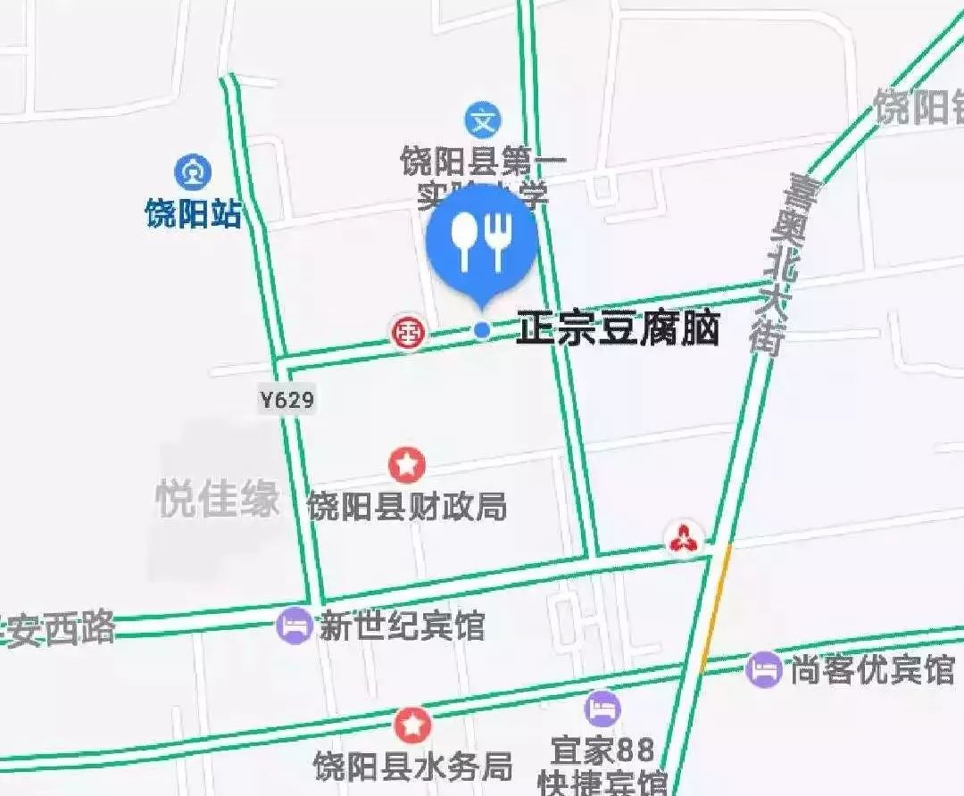 一个半小时就到了呦~ 店铺信息: 店名:饶阳正宗豆腐脑 电话