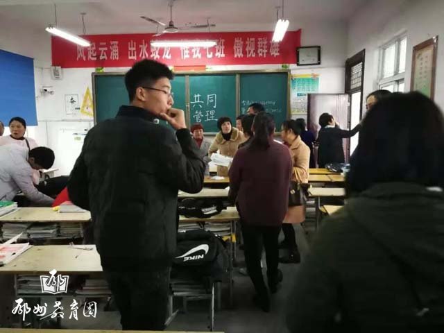 家校一心,共助美好未来—邓州市城区三初中召开九年级家长会