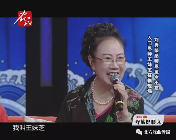 请您欣赏王妹芝杨三姐告状精彩唱段集锦