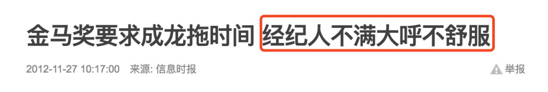 迪麗熱巴和楊紫的金鷹之爭算什麼，她們倆的戲才精彩。 娛樂 第13張