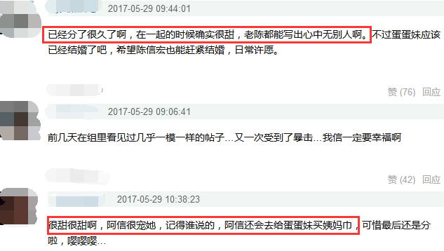 蔡依林和阿信戀愛？各種蛛絲馬跡加起來，叫人不信都難啊 娛樂 第47張