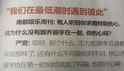 嚴屹寬，顏值這麼高，為什麼情商這麼低？ 娛樂 第15張