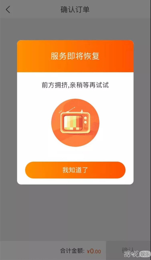 半價會員買1送199？王思聰欠全民1萬塊？這個雙十一不簡單 娛樂 第3張