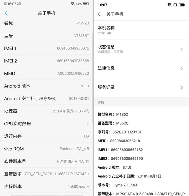 系统差异:同为骁龙710千元机型,vivo z3与魅族x8一较高低