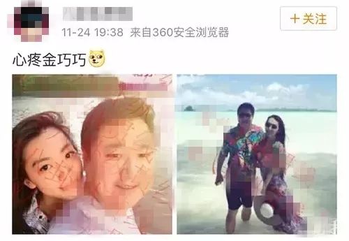 炒作洗白嫁娛樂圈大佬，小四上位的她真skr心機女？