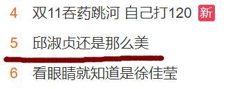 香港八九十年代那些老牌女神，為什麼只有邱淑貞一直維持美貌？ 娛樂 第1張