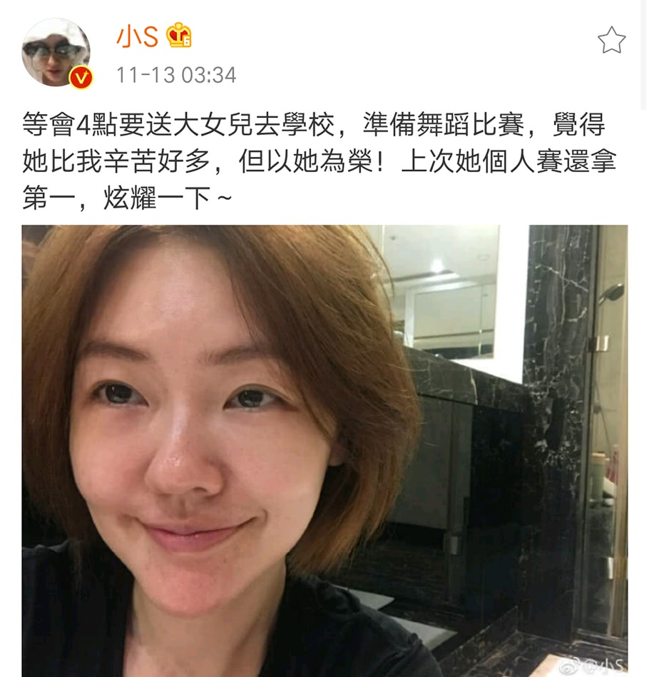 小s炫耀女兒舞蹈比賽拿冠軍，12歲許俏妞氣質超好身高趕上媽媽 娛樂 第2張