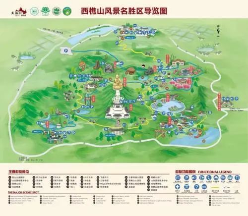 西樵风景岂虚传同学少年为探看华附2018西樵山地质地貌考察