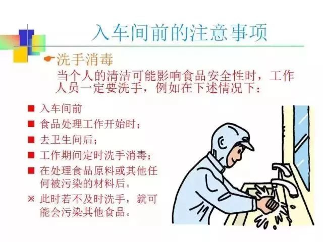 你是外来人口_唐僧是外来人口图(3)