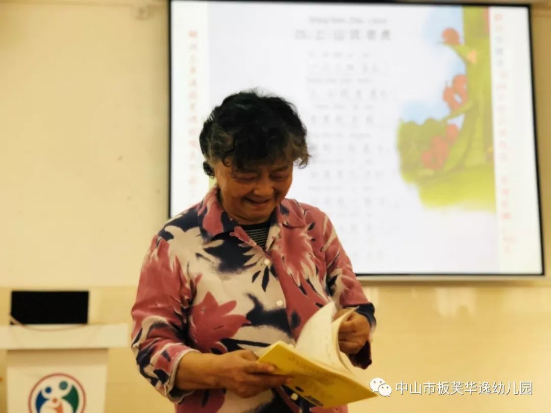 学无止境记全国著名语言教学专家浙大教授吴洁敏为华逸幼儿园教师传经