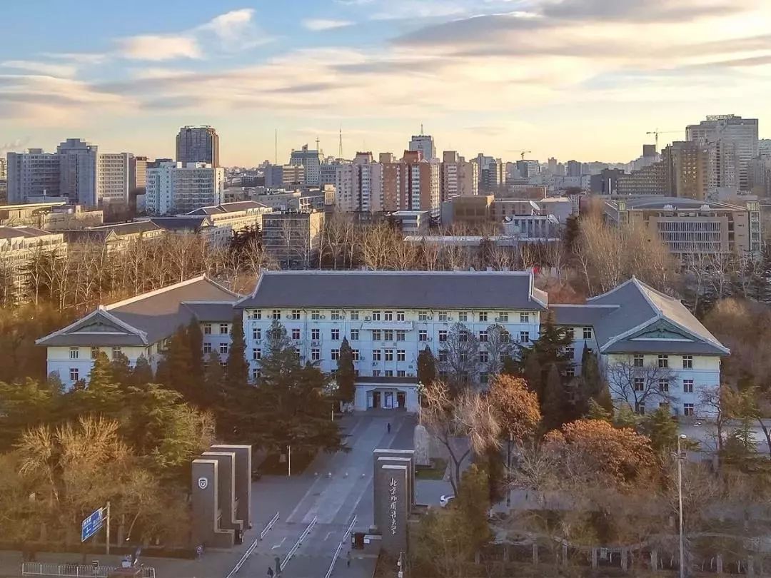 北京外国语大学2019年第一批岗位招聘公告