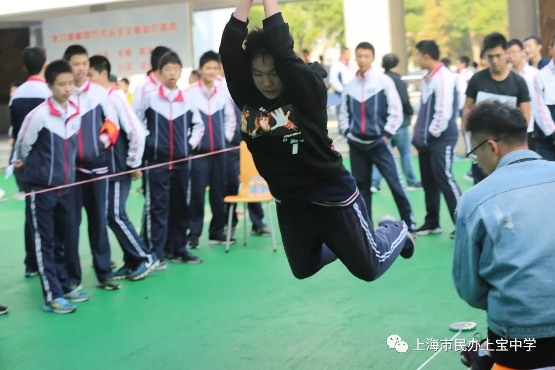 斗志昂扬顽强拼搏青春不悔记上宝中学2018年秋季运动会