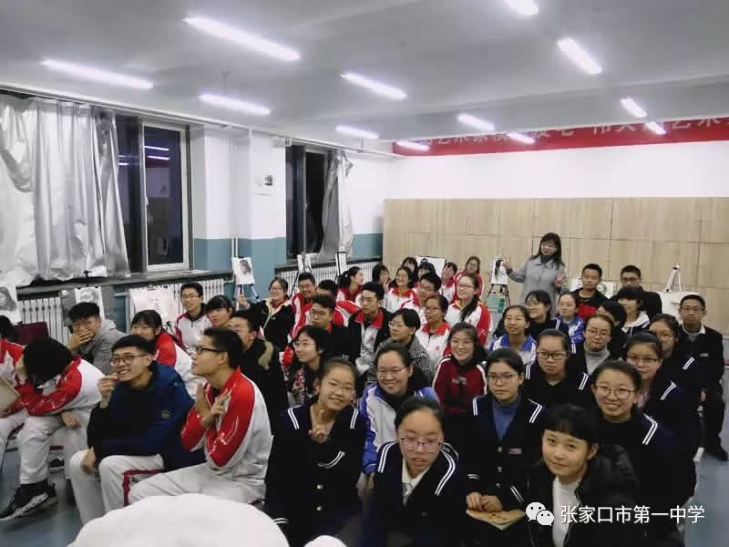 张家口一中艺教处召开美术特长生期中表彰暨阶段性工作评价会