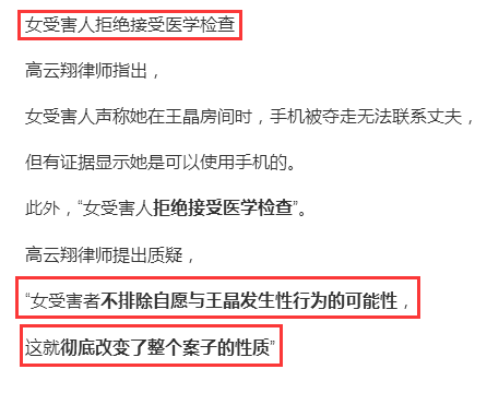 高雲翔案14號開庭資訊曝光，法庭揭曉女受害人是否被命令出庭 娛樂 第8張