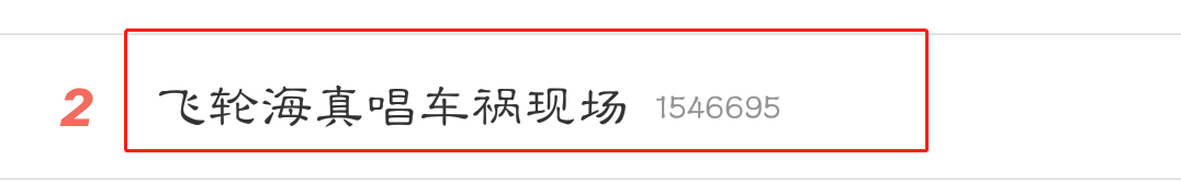 炎亞綸外婆凌晨離世，玩失蹤的他竟在家中盡孝到最後一刻？ 娛樂 第7張