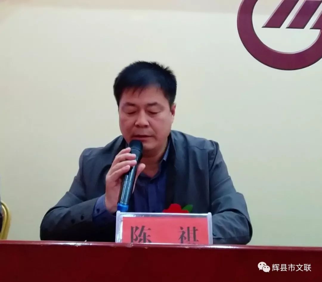 辉县市楹联学会第一届(理事)会员代表大会圆满召开