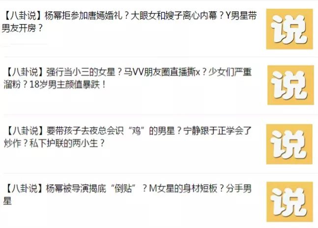 兩狐相爭必有一傷，章子怡范冰冰的十年宮心計，笑到最後的竟然是她？ 娛樂 第80張