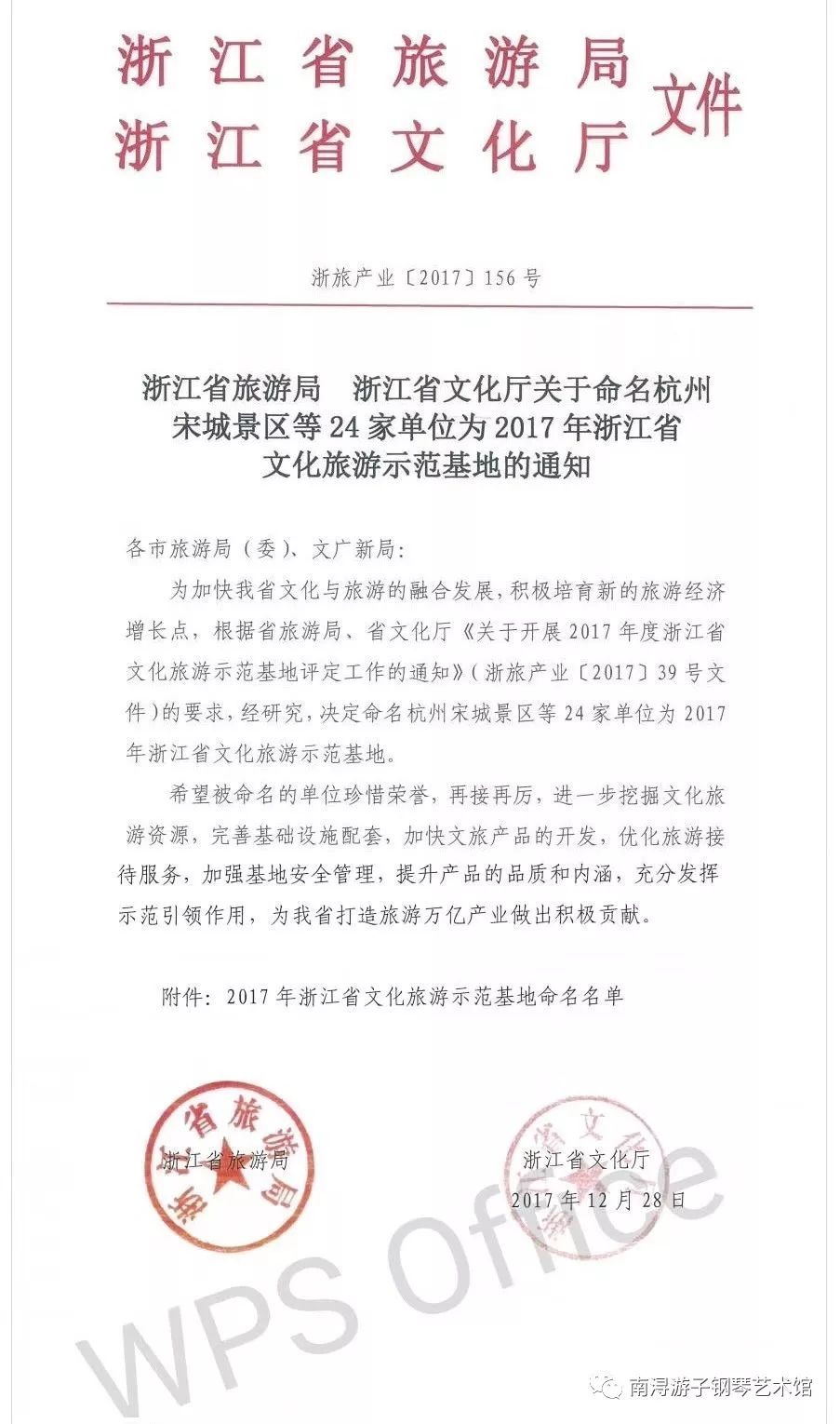 南浔招聘_浙江最知名的古镇之一,以丝绸贸易闻名,被列入世界遗产(3)