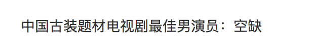 迪麗熱巴和楊紫的金鷹之爭算什麼，她們倆的戲才精彩。 娛樂 第23張