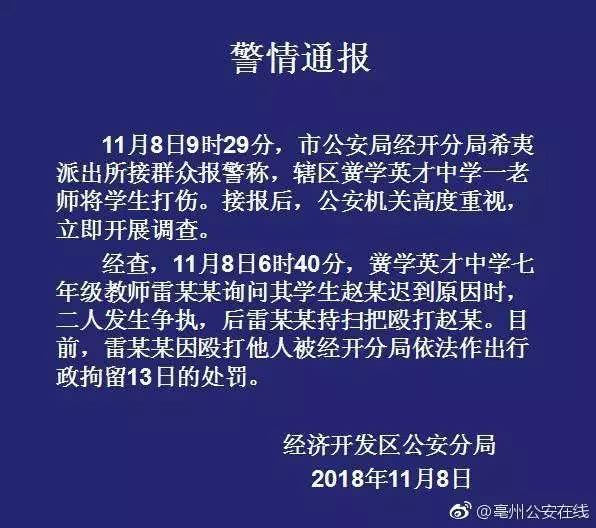 第七次人口晋查长表_第七次人口普查长表(2)