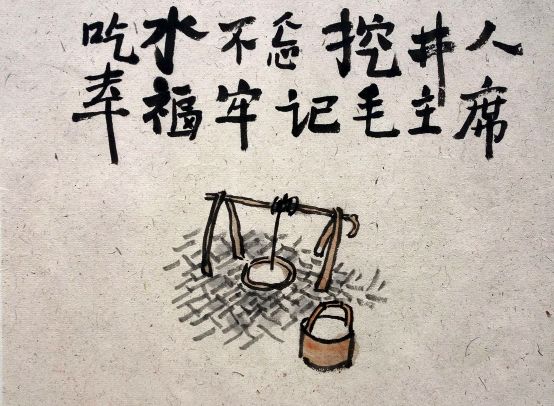 人口井什么字_常住人口登记卡是什么(2)