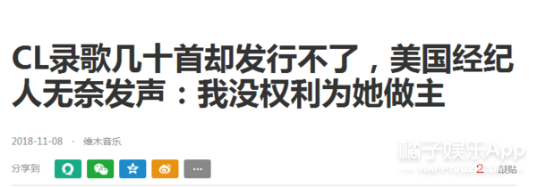 下場撕X、懟老板，她應該是韓娛圈最剛的女藝人了吧 娛樂 第17張