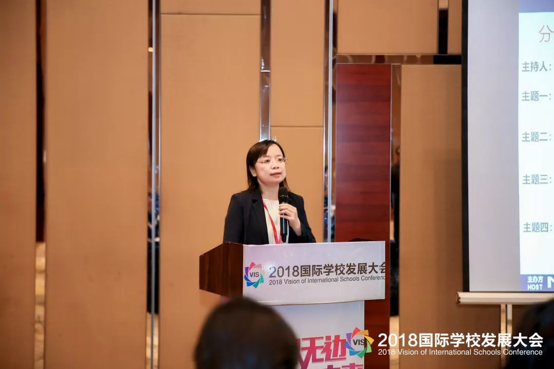 北京乐融教育ceo郭曼妮《婴幼儿教育的国际经验和中国实践》北京乐融