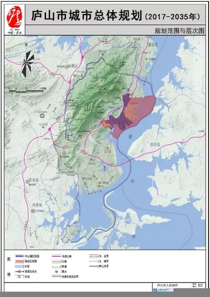 曝九江庐山市城市总体规划20172035年成果批前公示中