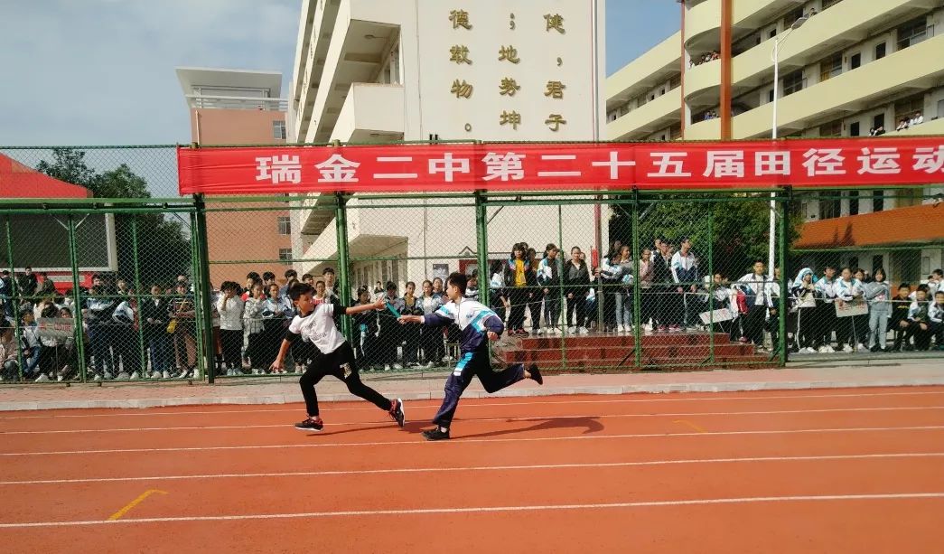 体育运动瑞金二中赛场逐梦释青春二中学子展风采