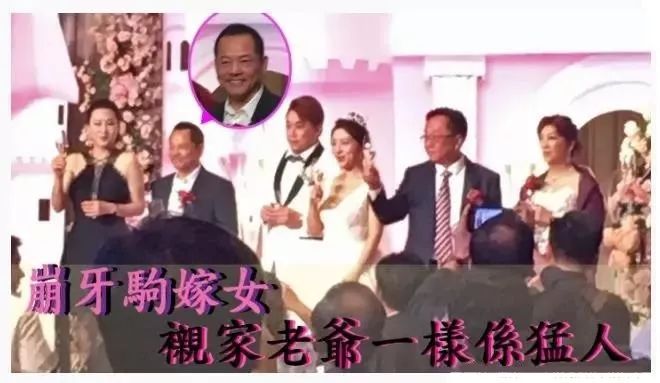 澳门澳葡末期教父嫁女,黑白两道纷纷祝贺,亲家更是叱咤风云人物!