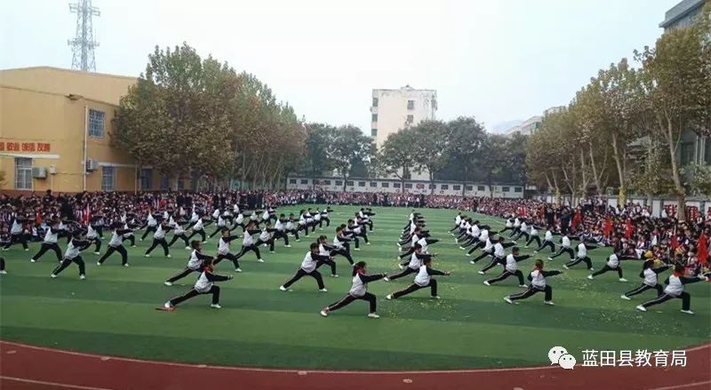 "名校 "教育联合体"蓝田县北关小学 五里头小学"2018年秋季阳光体育