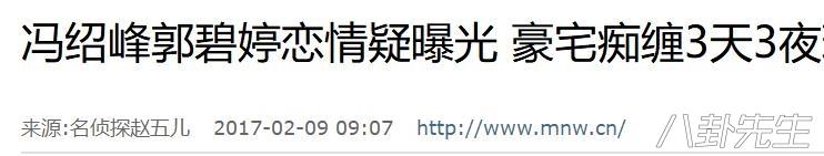 鄭爽新劇「內涵」了當今娛樂圈不少潛規則，這些明星都中槍 娛樂 第22張