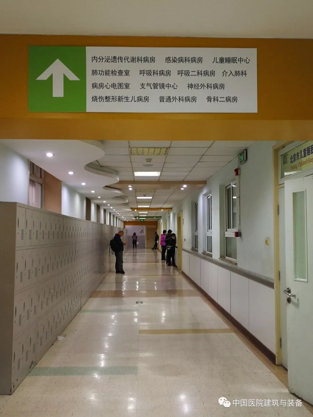 作为全国一流的儿童医院北京儿童医院的建筑流程配套设施怎么样