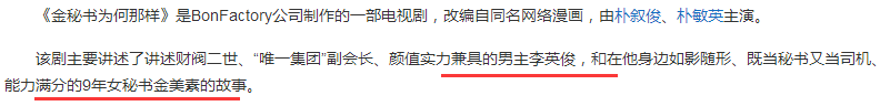 蔡依林和阿信戀愛？各種蛛絲馬跡加起來，叫人不信都難啊 娛樂 第18張