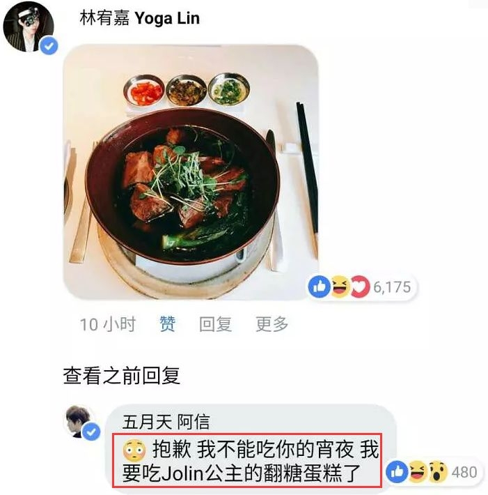 蔡依林和阿信戀愛？各種蛛絲馬跡加起來，叫人不信都難啊 娛樂 第4張