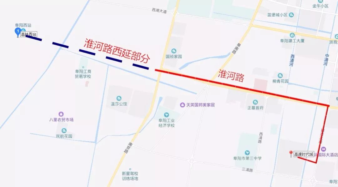 淮河路西延可直到阜阳高铁西站, 这个路程最短只有6公里, 届时,大家