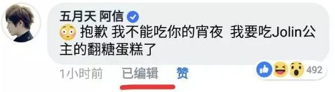 蔡依林和阿信戀愛？各種蛛絲馬跡加起來，叫人不信都難啊 娛樂 第5張