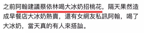 蔡依林和阿信戀愛？各種蛛絲馬跡加起來，叫人不信都難啊 娛樂 第9張