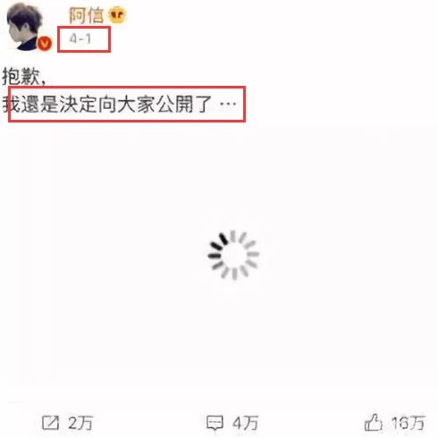 蔡依林和阿信戀愛？各種蛛絲馬跡加起來，叫人不信都難啊 娛樂 第32張