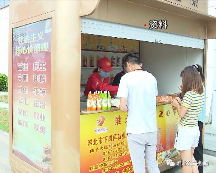 如今,淮北徽香昱原早餐工程有限责任公司已经有5家分公司,早餐生产