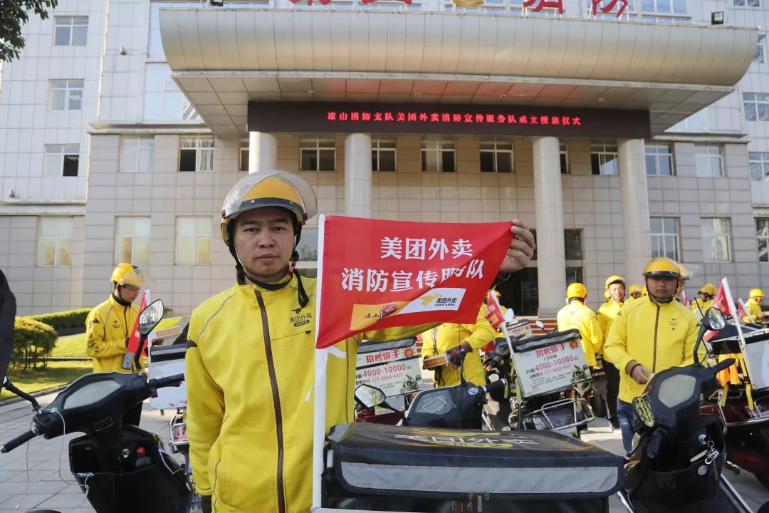 每名消防志愿者都会成为"消防监督员,消防宣传员",美团骑手利用送餐