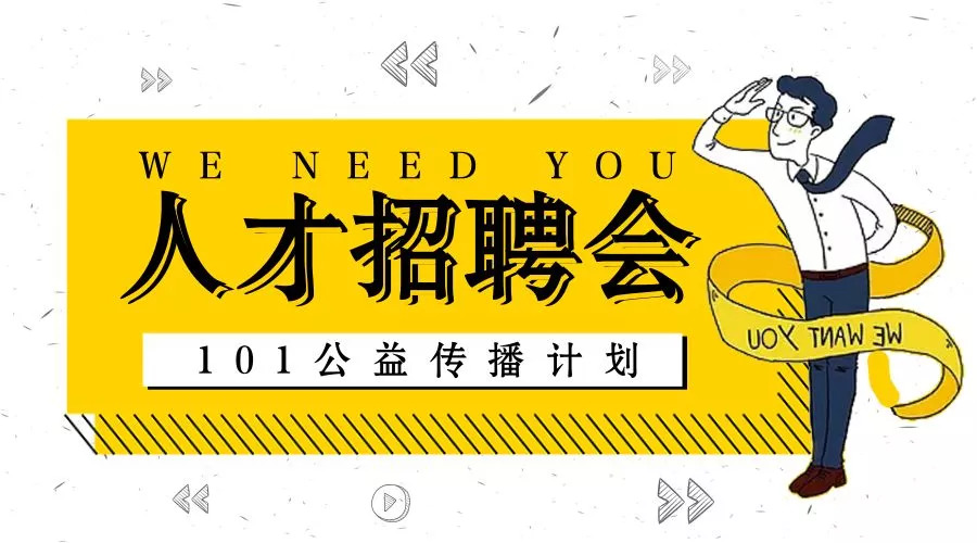 南京社工招聘_盐城银行招聘网 2021盐城银行招聘信息