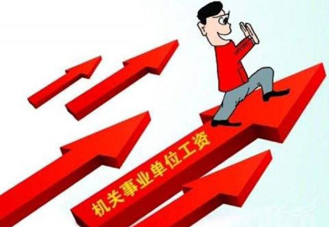 教师一涨工资，为什么就会有不少人反对？