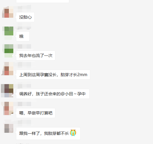 孕期频繁宫缩时，并非都是好兆头，这个阶段前多半要早产